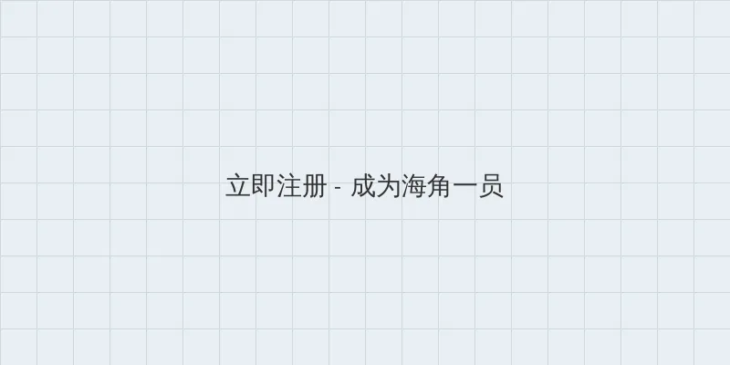 fanzz 用户注册入口